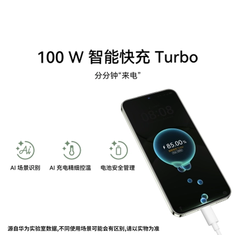 华为/HUAWEI nova 13 512GB 羽砂白 前置6000万超广角人像 AI修图 北斗卫星图片消息 鸿蒙智能直面屏手机