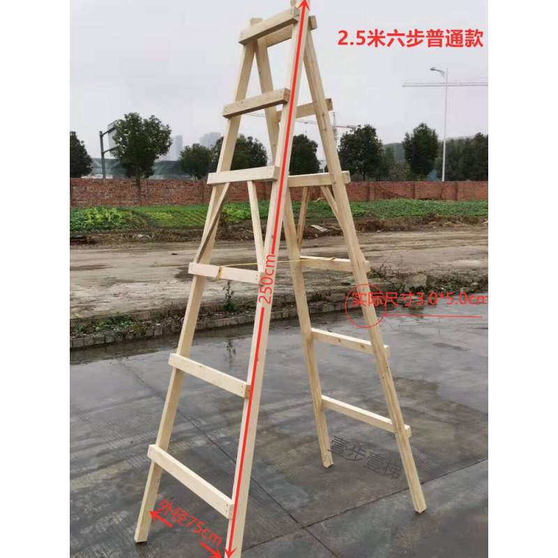 成都木梯人字梯家用实木梯装修工程走梯木制梯新木梯加厚 三维工匠 2.5米白松六步梯家用梯高清大图