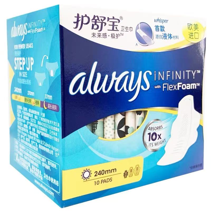 护舒宝 Whisper 未来感·极护卫生巾日用 240mm 10片高清大图