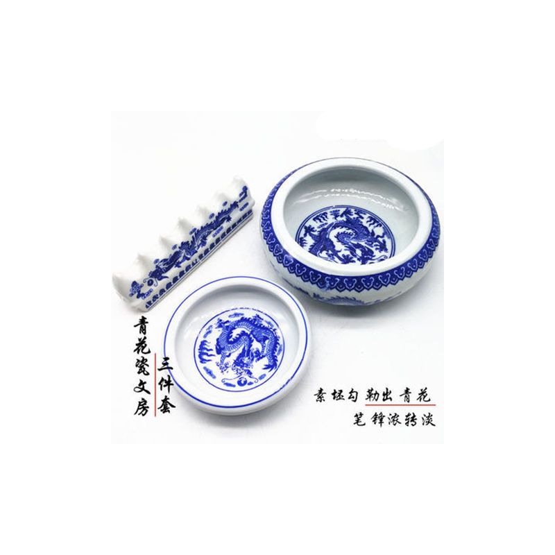 青花瓷笔洗笔筒笔搁墨碟三四件组合陶瓷套装白云毛笔文房四