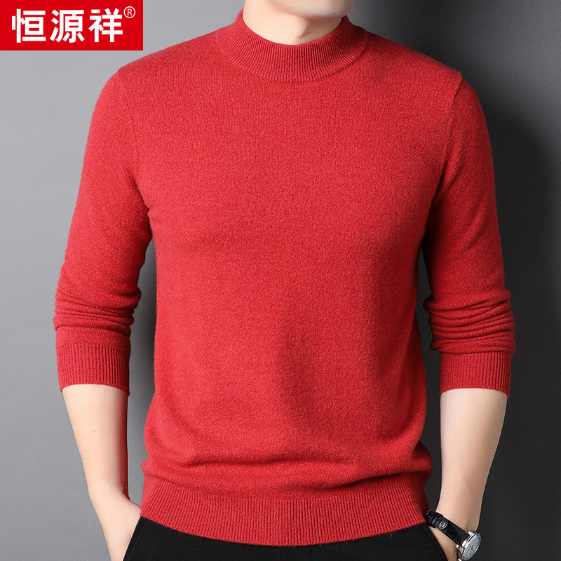 恒源祥厚款纯羊毛衫2025秋冬男士毛衣中年轻熟圆领纯色针织衫男装高清大图
