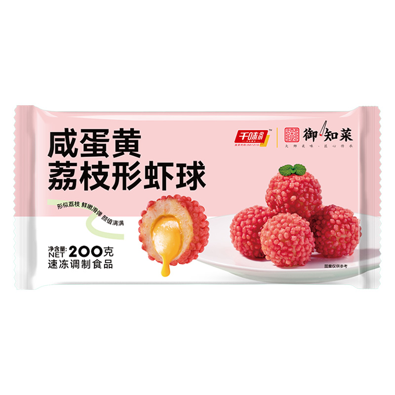 千味央厨咸蛋黄荔枝形虾球外脆里弹鲜香流沙咸香浓郁*1袋