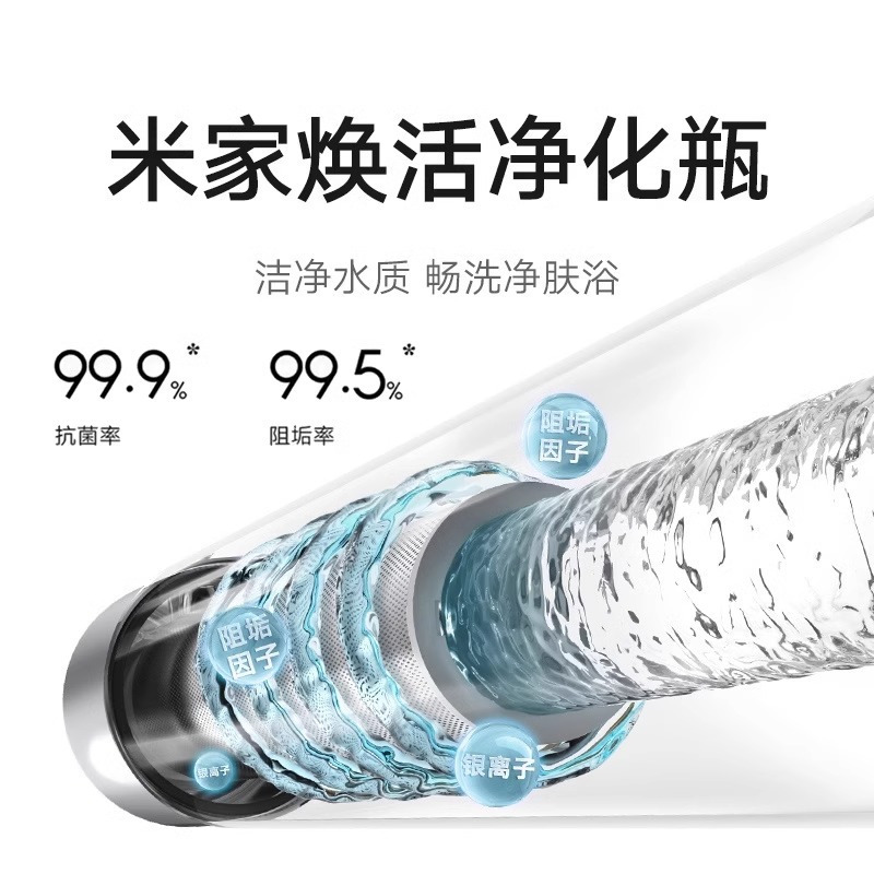 小米米家智能双胆电热水器P1扁桶家用60L一级省电速热阻垢