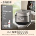 美的（Midea）电饭煲4L立体IH电磁加热316L不锈钢材质内胆零涂层防粘24H预约电饭_570