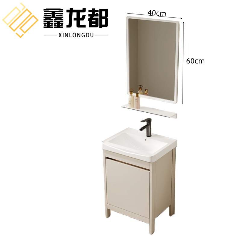 鑫龙都 洗手台44cm套