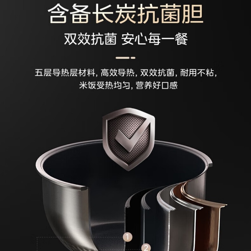 美的(Midea)ih电饭煲 立体加热小米粥柴火饭 铸铁内胆电饭锅 IH加热 4L 备长碳内胆MB-CFB4078H高清大图