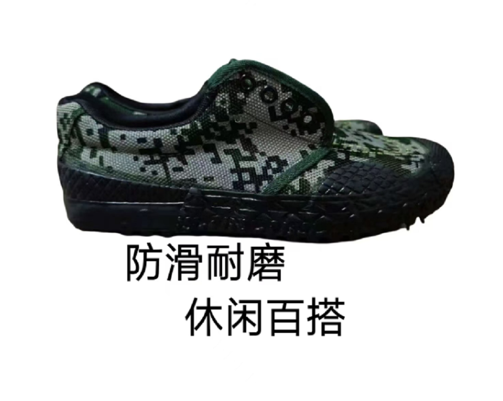 铁冠/劳保鞋/TGLBX-04/双高清大图
