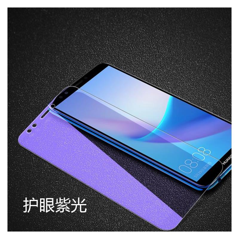 华为畅享8钢化膜8e全屏护眼抗蓝光高清防爆手机膜8plus