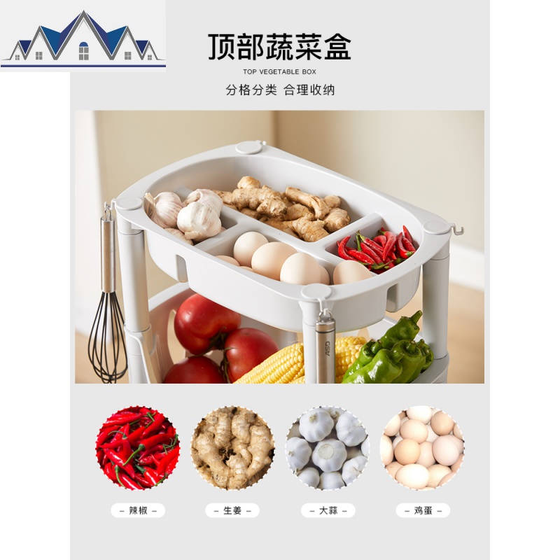 厨房置物架菜篮子收纳用品家用大全塑料多层可移动落地蔬菜小推车 三维工匠高清大图