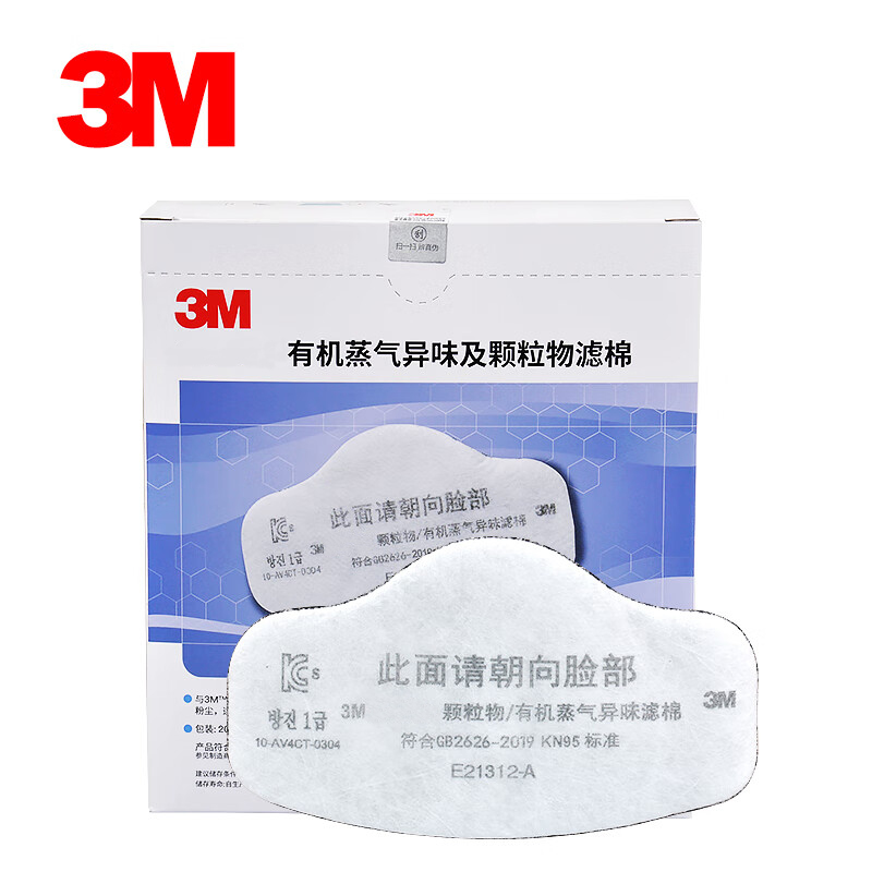3M KN95活性炭过滤棉 10片/包