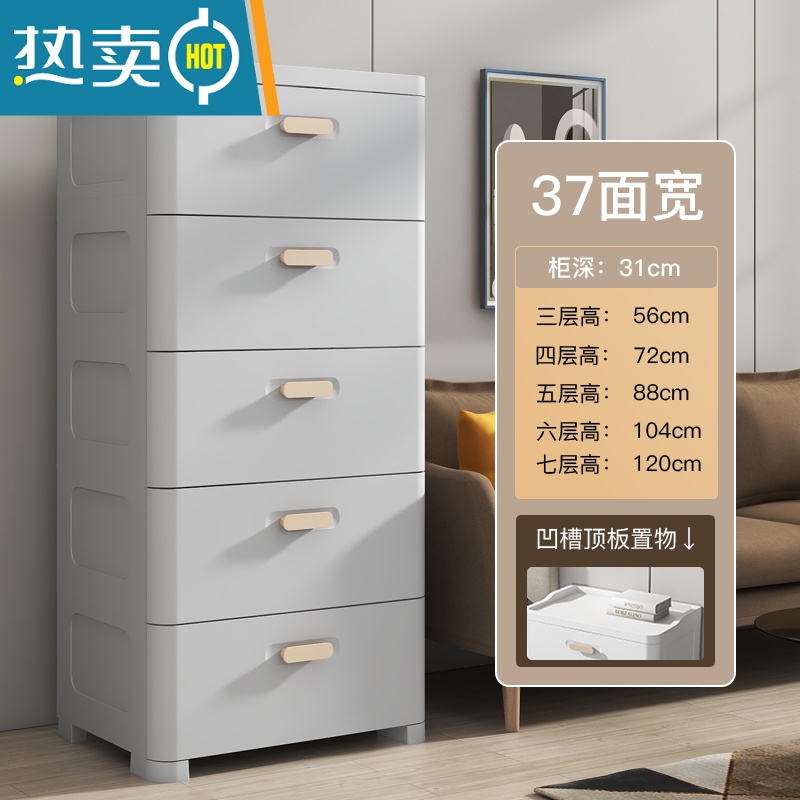 敬平加厚抽屉式收纳柜子储物柜儿童宝宝衣柜客厅置物柜家用塑料五斗柜高清大图