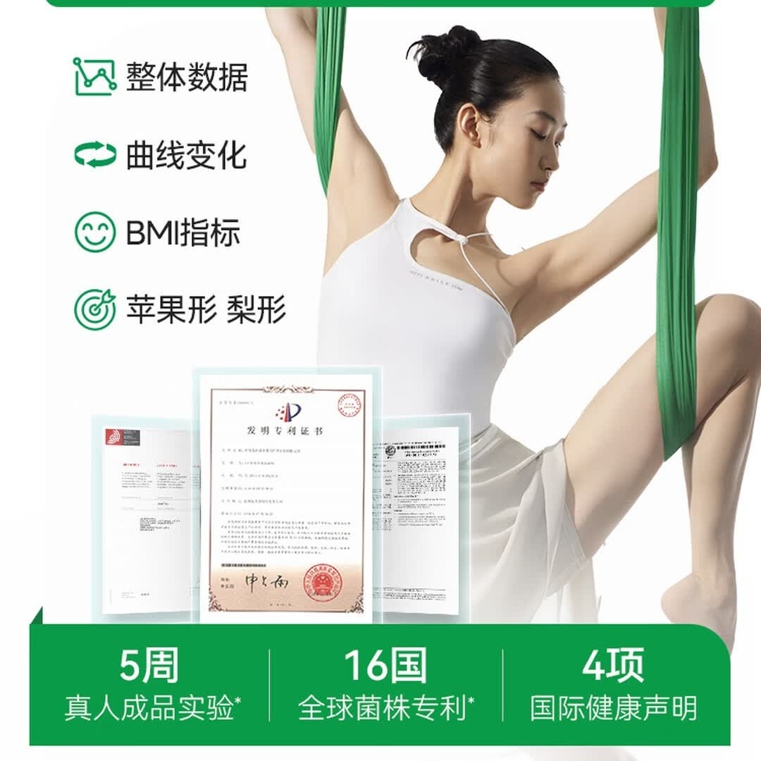 万益蓝 (WONDERLAB)早B420晚S100组合30瓶+30瓶 益生菌减益生元棕色肥脂肪高清大图