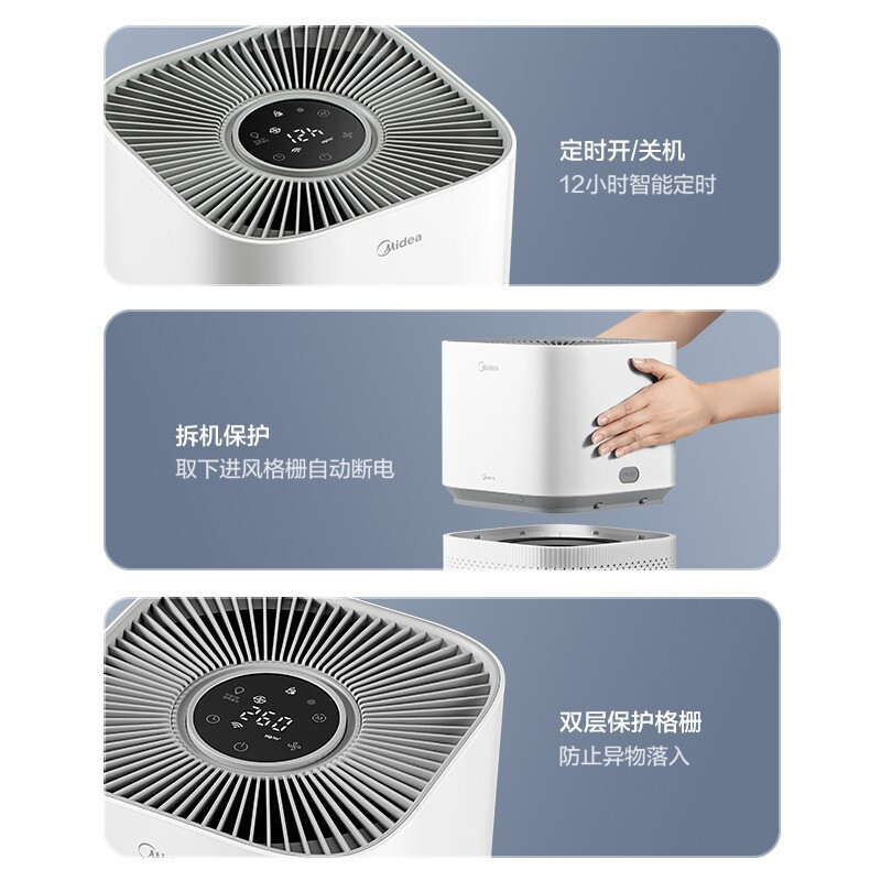 美的(Midea) 空气净化器 家用除菌除异味负离子空气伴侣轻音设计美居APP互联 KJ400G-Z1 Pro高清大图