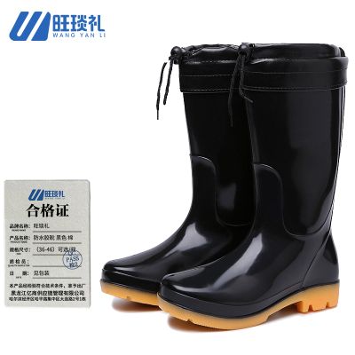 旺琰礼 防水胶靴 黑色 棉（36-46）可选/双