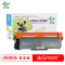 欧普 创格(CHUANG GE)施乐CT202332打印机粉仓适用施乐 M228fb联想2451兄弟2350黑色(QH)