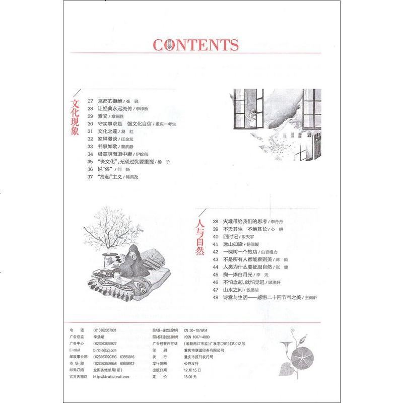 2020新版创新作文高考作文高分范文80篇高考热点写作素材高考版高考语文作文大全范文高中热点模板任务驱动型作文创新作