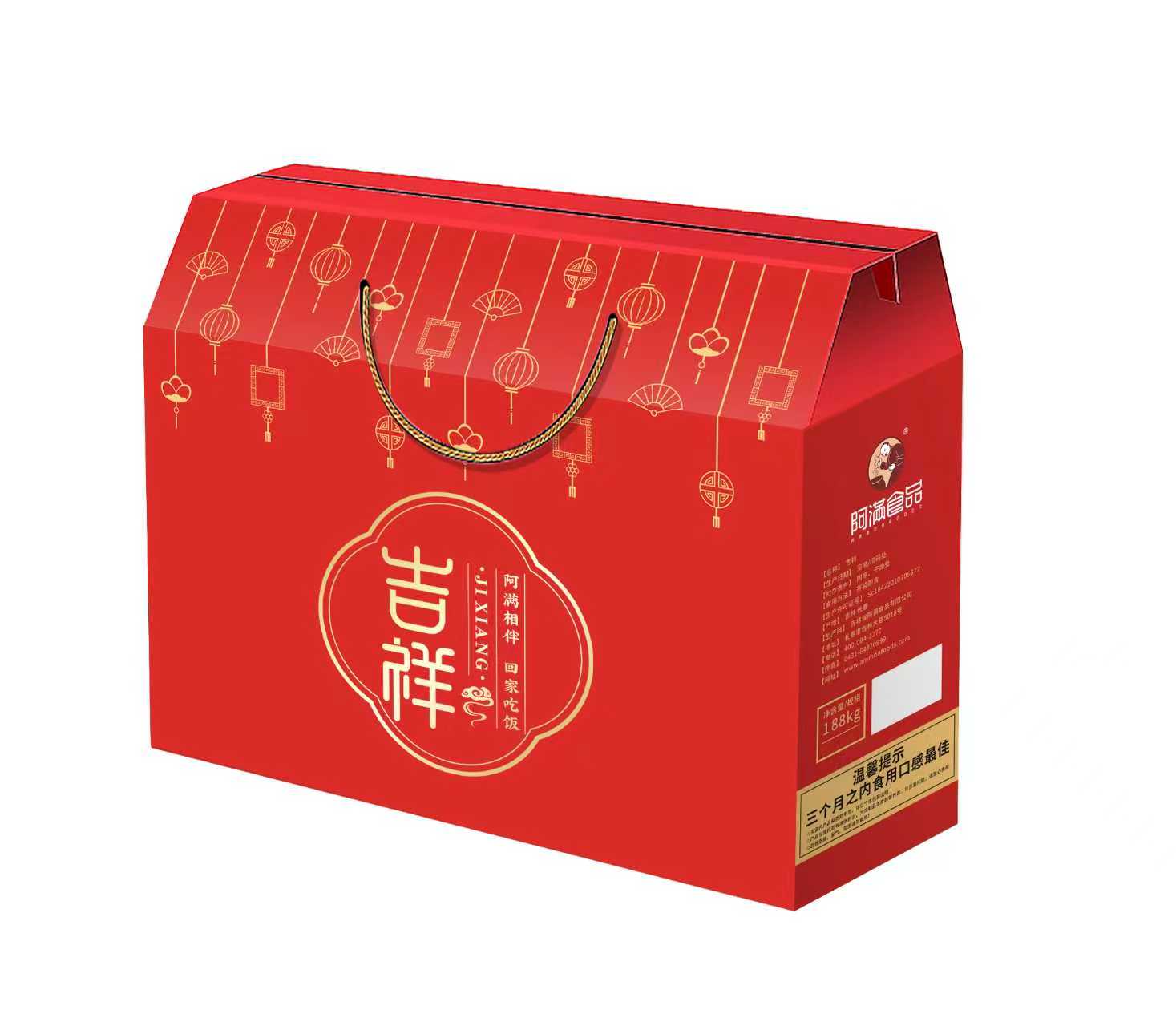 阿满吉祥礼盒1815g*1箱