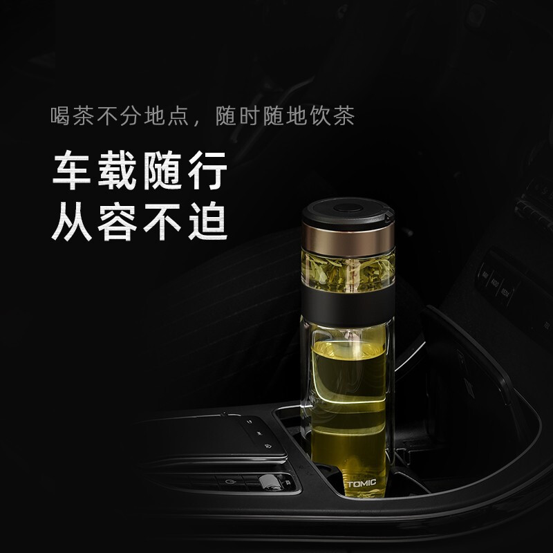 特美刻(TOMIC)双层玻璃杯男士茶杯便携茶水分离杯办公室泡茶水杯家用防烫透明杯子 TG80708