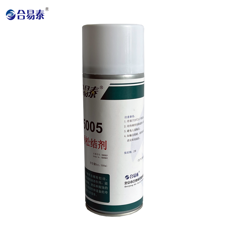 合易泰 防锈松结剂 H5005 500ml 罐高清大图