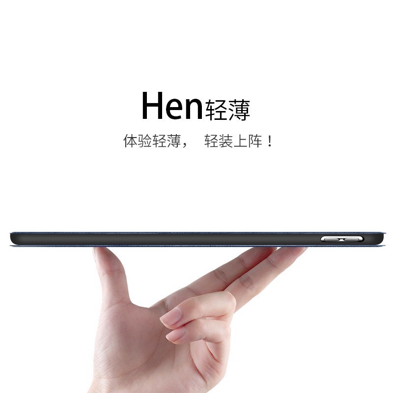 [套餐]第六代iPad 9.7英寸 128G WIFI版 平板电脑 金色+新iPad保护壳树脂纹 玫瑰金