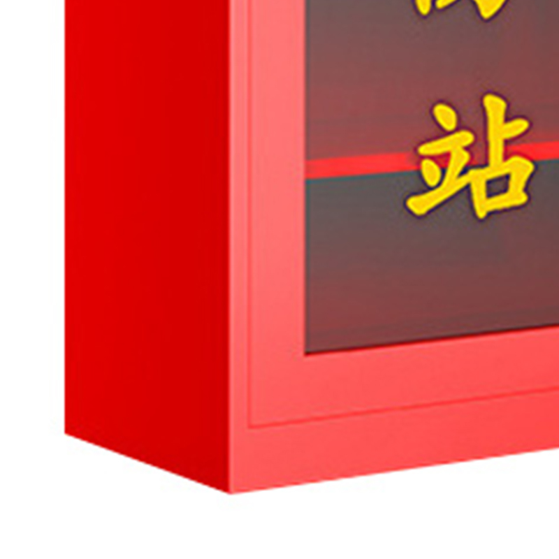 臻远 ZY40614045 微型消防站消防柜消防箱应急物资展示柜灭火器箱高清大图