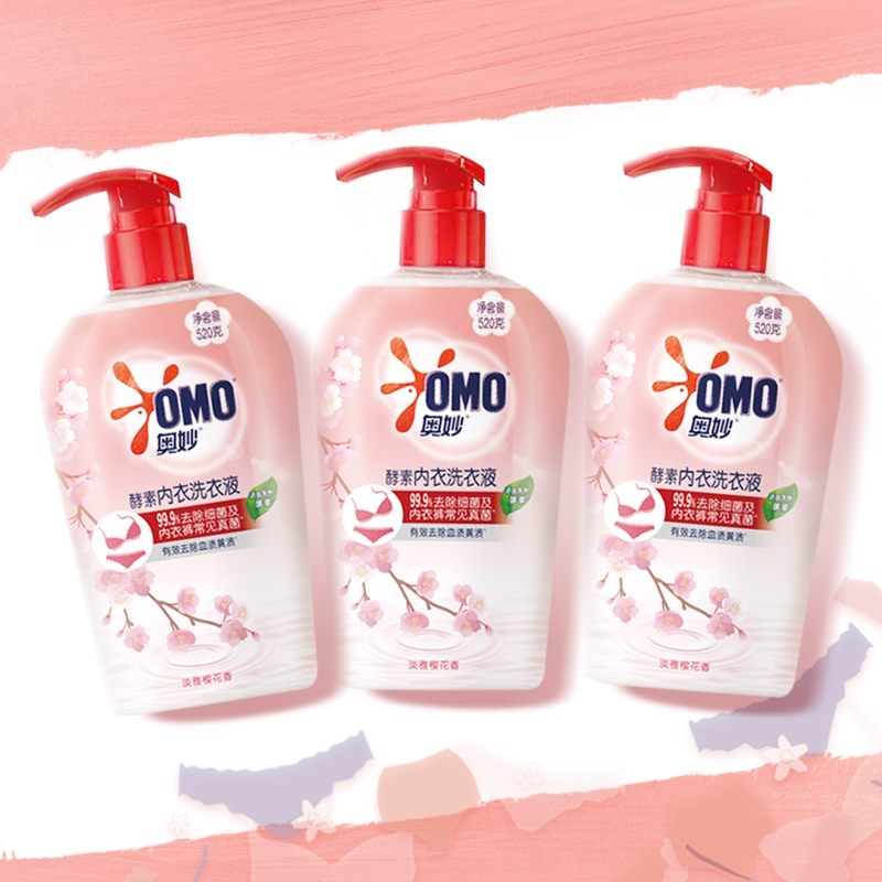 奥妙omo内衣洗衣液内裤清洗液去血渍温和女士专用清洁剂多组套淡雅
