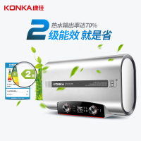 康佳(KONKA)KD702S 储水式电热水器60升L 免拆洗活水纤薄扁桶型节能双胆速热恒温家用大容量
