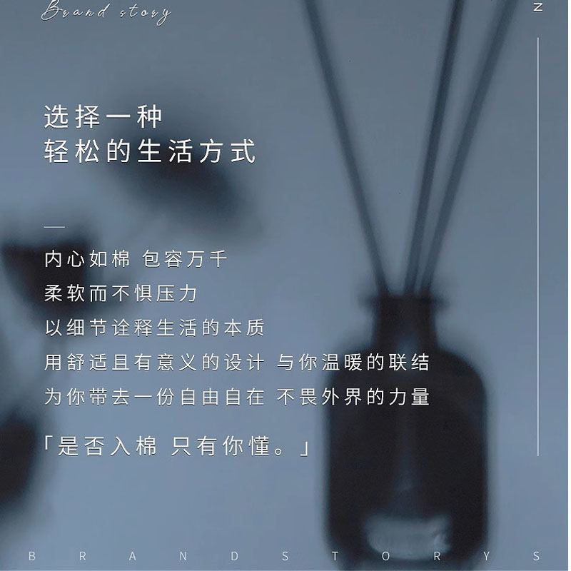 入棉香薰蜡烛礼盒-樱花浅语无火香薰50ml*1 香薰蜡烛80g*1高清大图