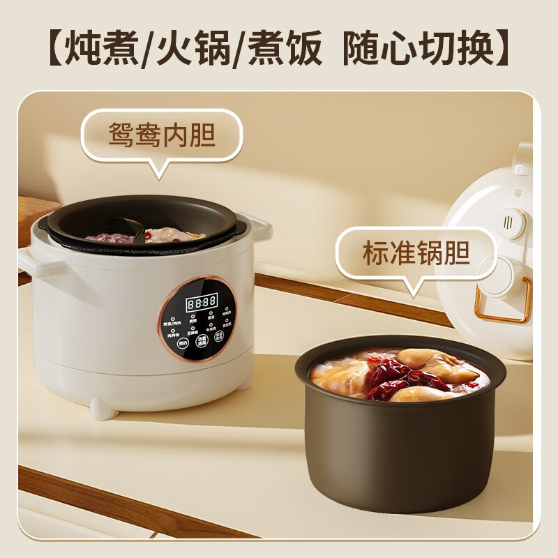 德博莱 鸳鸯钛高压锅高清大图