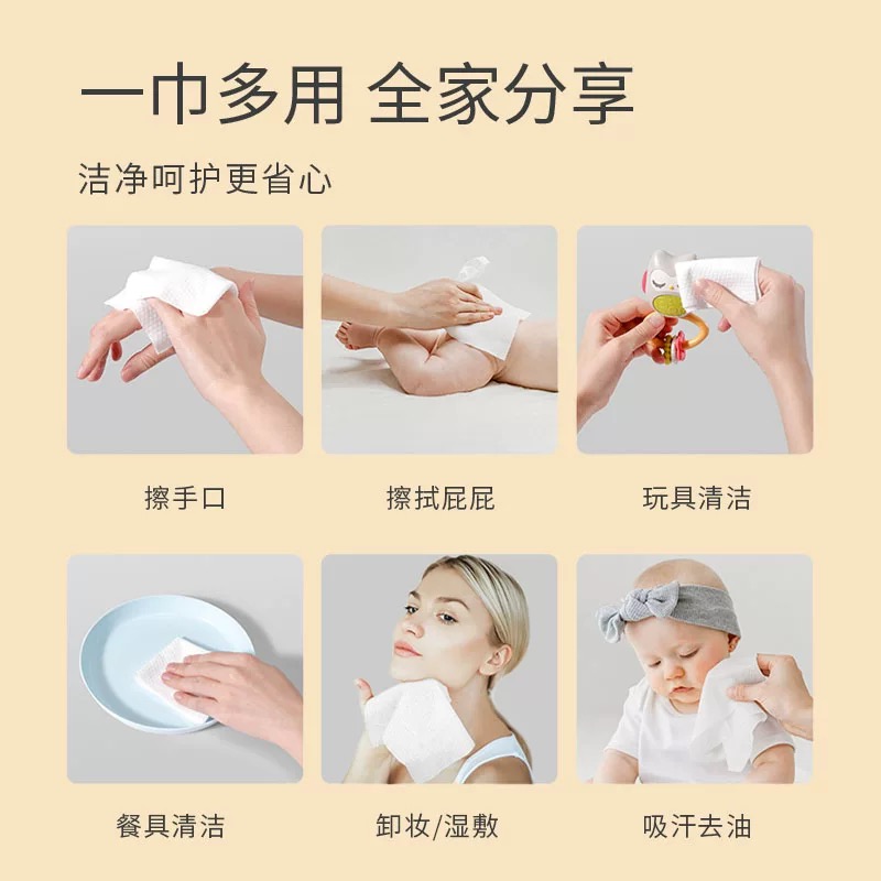 老棉农一次性洁面柔巾加大加厚洁面柔巾抽取式60抽*10包高清大图