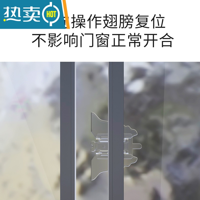 显彩婴儿免打孔推拉窗户限位器防盗门锁儿童窗户安全锁扣宝宝移门移窗 门窗安全锁[透明5只装]房门安全扣高清大图