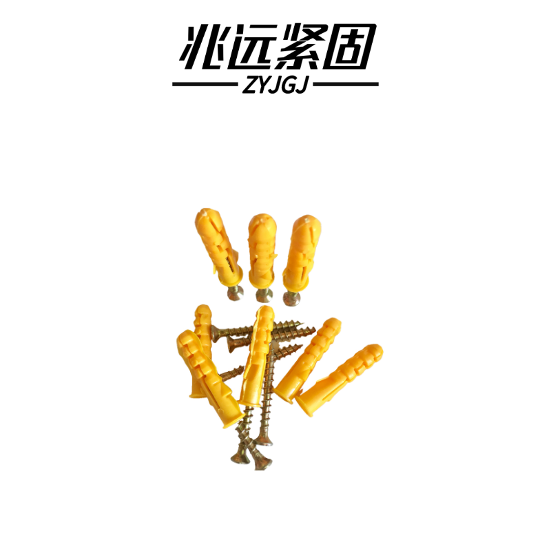 兆远紧固 塑料膨胀螺丝塑料胀塞(套)(8*60)高清大图