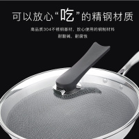 格里尔高端不粘锅不锈钢无油烟炒菜电磁炉燃气家用炒锅太空锅二代拓进