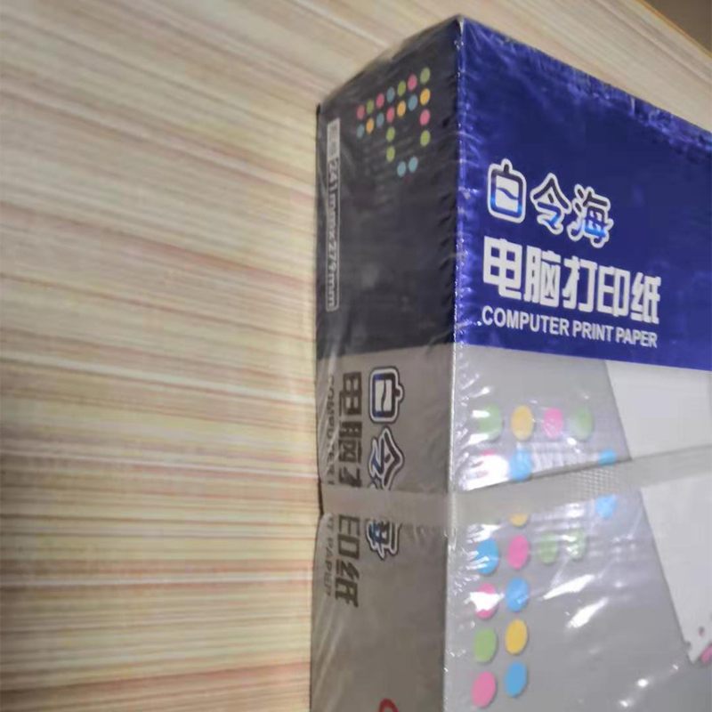 得力(deli)三联二等分打印纸 针式打印纸 电脑打印纸 多联打印纸