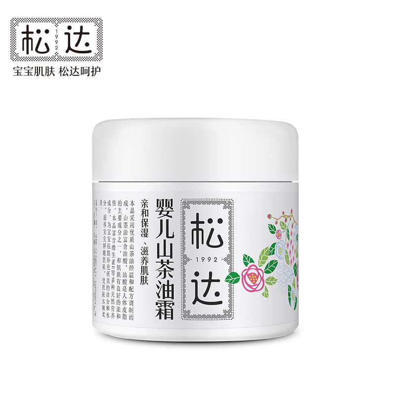 松达婴儿护肤山茶油霜宝宝脸霜润肤霜儿童面霜新生儿保湿霜乳秋冬高清大图