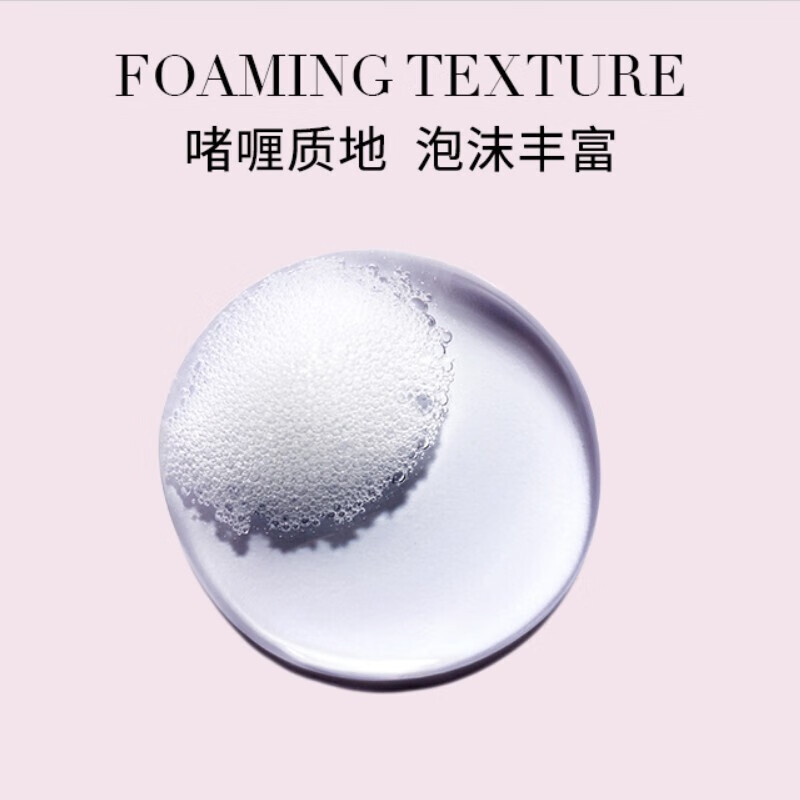 卡诗(KERASTASE)赋源芯丝沁透元气姜洗发水粉瓶生姜洗发露丰盈蓬松柔顺清洁控油护发防断发小样旅行装80ml