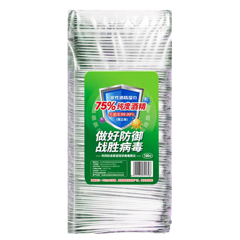 永润一次性酒精湿巾