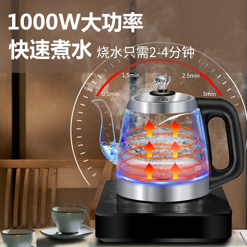 开品 单炉蒸煮两用款热水壶 6090B 1000W/1L高清大图
