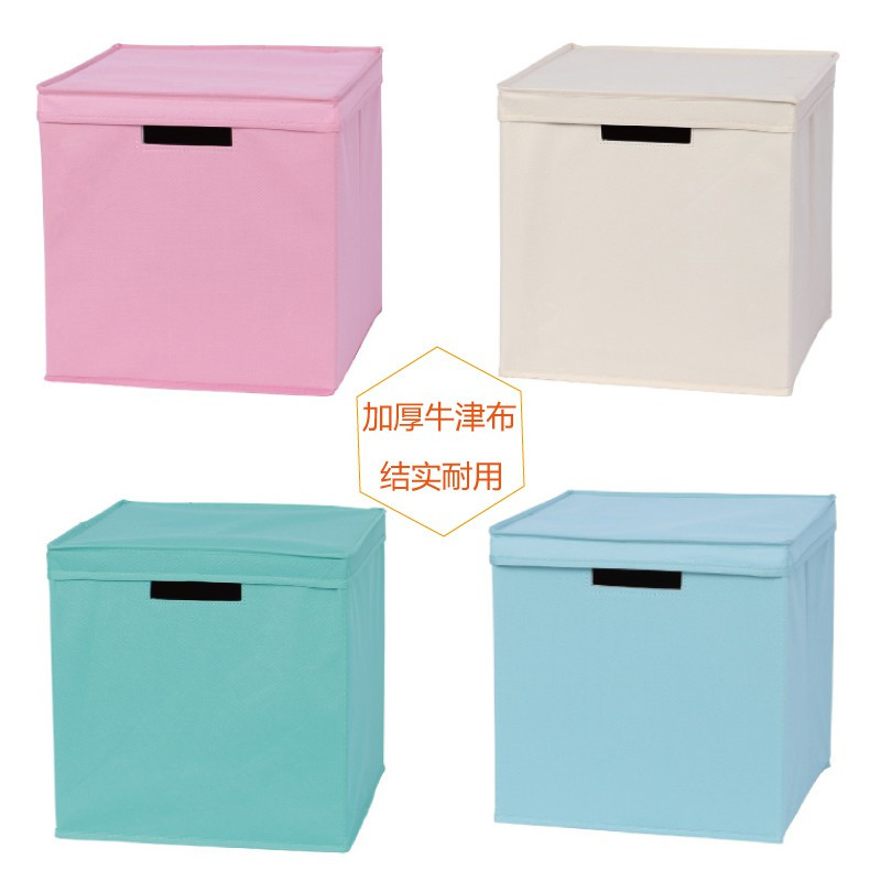 布艺收纳箱折叠大号收纳盒玩具整理箱车载储物箱家居宿舍收纳 三维工匠