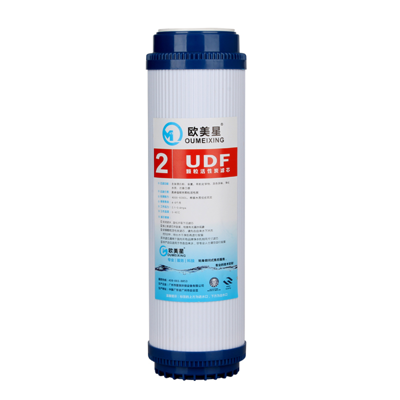 欧美星净水器10寸PP棉+UDF颗粒活性碳+CTO压缩活性炭+RO膜+T33后置活性炭套装 50G纯水机全套滤芯5支装