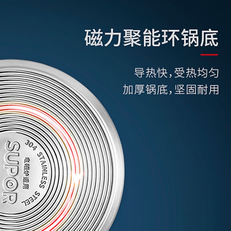 苏泊尔(SUPOR)小红圈304不锈钢汤锅芯彩系列22cm明火电磁炉通用RT22AA1高清大图