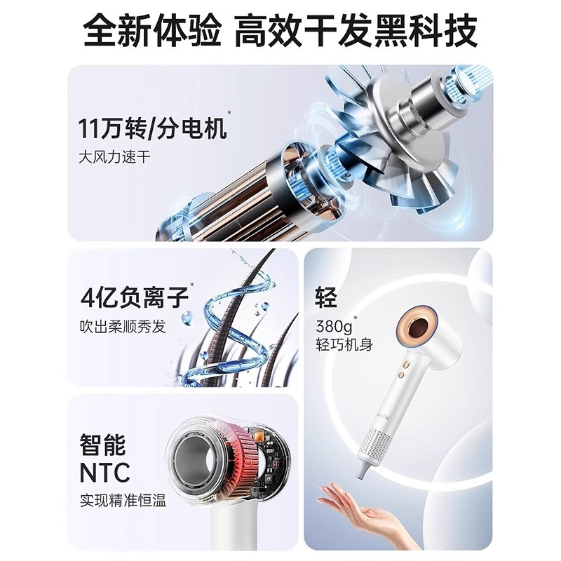 奥克斯高速吹风机宿舍用学生800w小功率负离子护发家用速干吹风筒