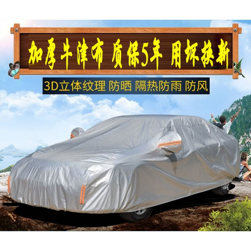 美帮汇订做专用汽车遮阳车棚防晒防雨加厚车衣车罩家用可伸缩帐篷车库 奔腾或传祺专用（请留言车名