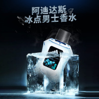 阿迪达斯(Adidas)男士运动淡香水冰点香水 100ML
