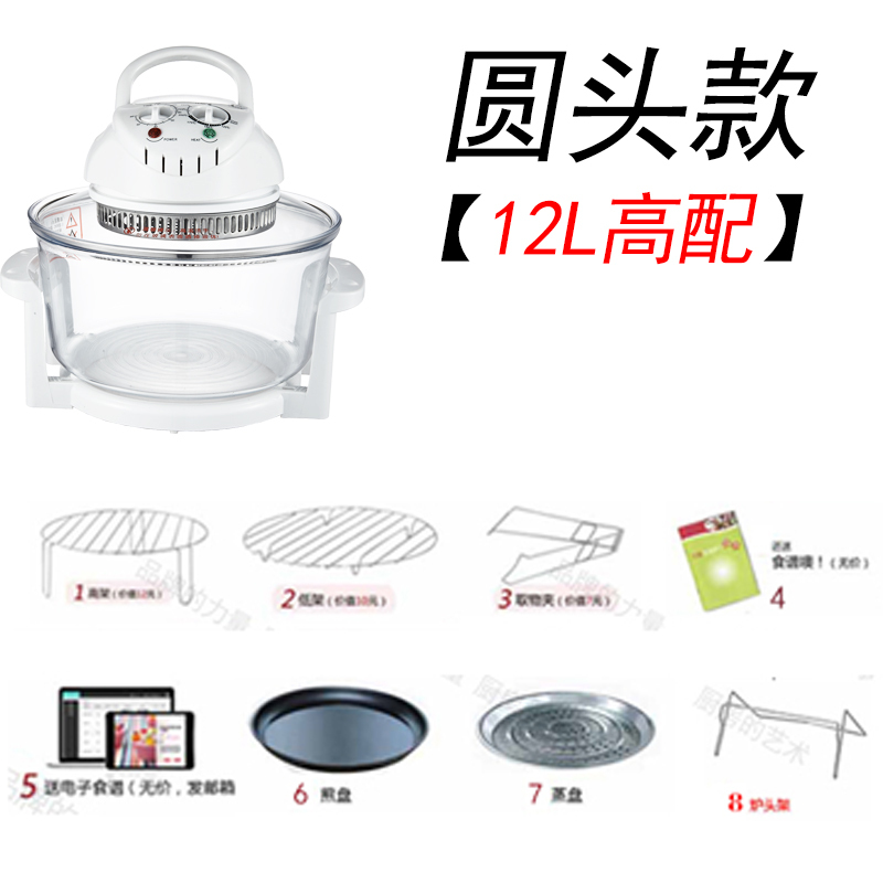 空气炸锅家用光波炉无油烘焙 法耐(FANAI)空气炉热波炉电炸锅多功能薯条机 圆头款-12L高配[性价比推荐]
