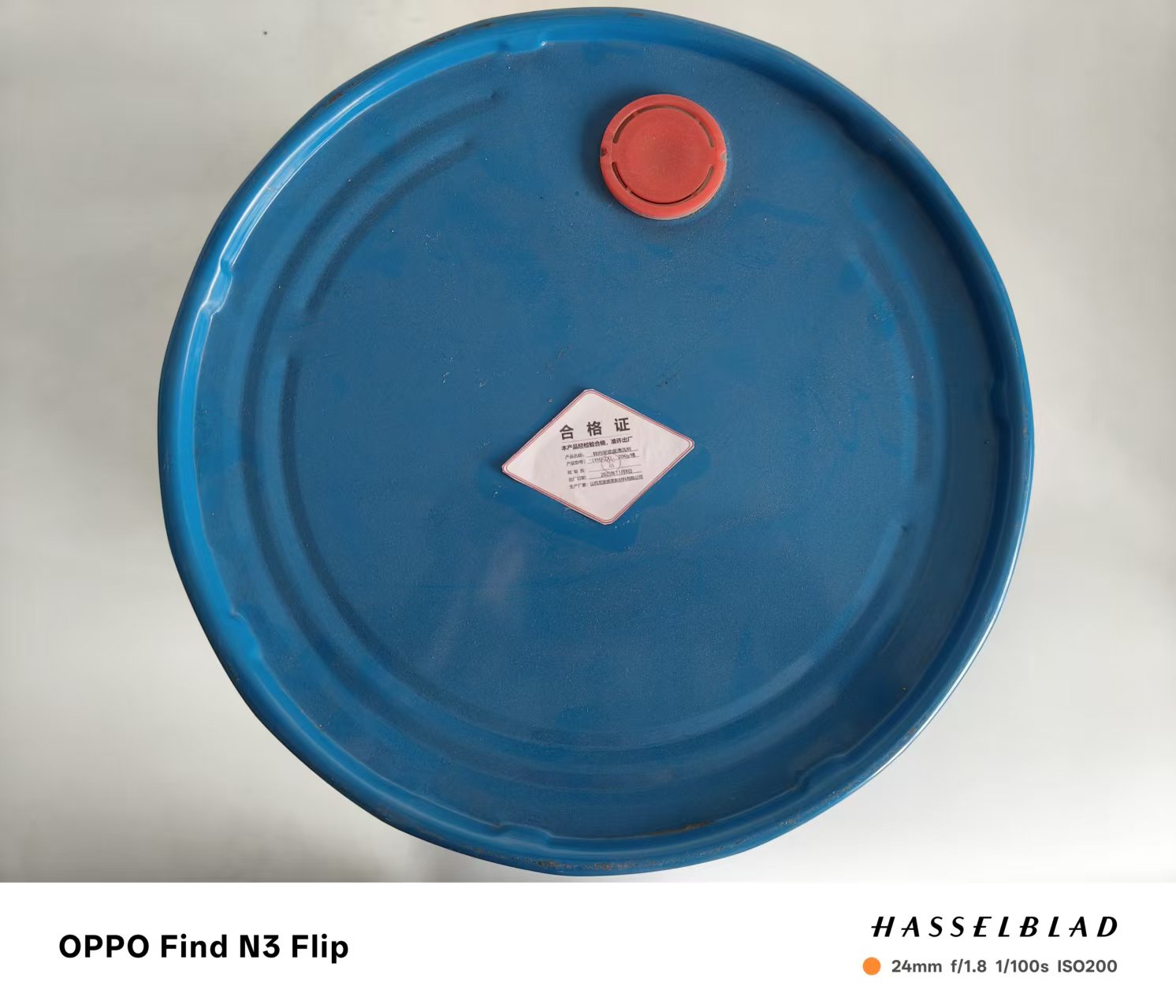 龙源恒洁 转向架底盘清洗剂 LYHJ-ZXJ 20kg/桶高清大图