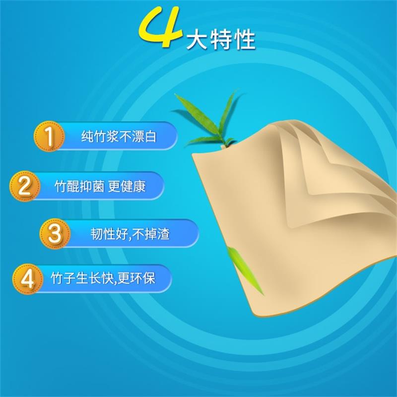 斑布(BABO)竹间系列抽纸3层100抽28包BTR100D4-28-高清大图