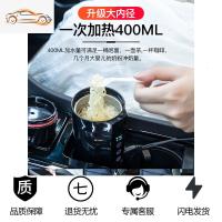 [补贴10%]车载加热水杯智能电热烧水壶全自动烧水器12V24v通用车用两用保温车载杯