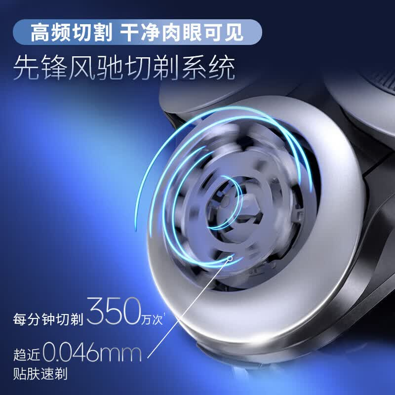 苏宁 飞利浦 电动剃须刀 新升级5系Pro AI智能调速 S5277/02高清大图
