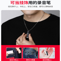 AMOI夏新A01微型录音笔隐形U盘 伪装隐藏专业录音棒 取证迷你便携设备 上课学习培训商务会议采访录音器 直插式32G